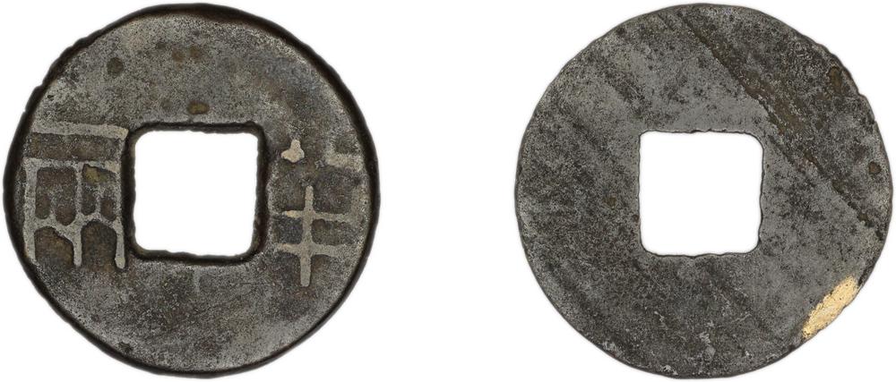 图片[1]-coin BM-1883-0802.148-China Archive